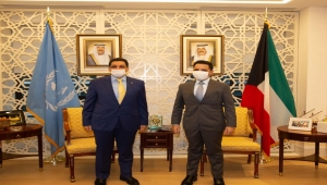 الكويت تؤكد دعمها للجهود الدولية لإنهاء الحرب في اليمن