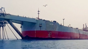 بريطانيا تخصص دعما ماليا إضافيا لمعالجة خزان "صافر" النفطي باليمن