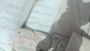 المهرة.. إحباط تهريب 547 كيس من سماد "اليوريا" في منفذ "شحن"