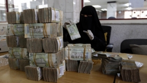 اليمن تحت وطأة التضخم العالمي.. دراسة تحليلية تتوقع عواقب اقتصادية ومالية وإنسانية أكثر خطورة (ترجمة خاصة)