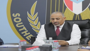 الزبيدي يطالب الغرب بالتعامل مع الواقع على الأرض ويؤكد بأنه حان وقت تغيير الحكومة