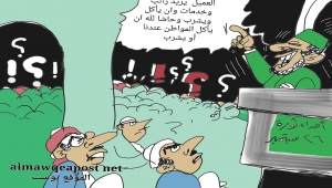 كاريكاتيرات.. عن الحوثيين وثورة 26 سبتمبر ورواتب الموظفين