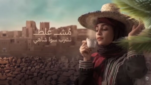 أغنية #مش_غلط.. عمل فني جديد يشعل سجالا في اليمن