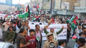 تعز.. مظاهرة حاشدة تندد بجرائم الاحتلال بحق غزة وحصار الحوثي للمدينة