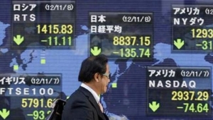 تراجع مؤشر الأسهم اليابانية ببورصة طوكيو