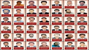 منظمة حقوقية تطالب بتحقيق العدالة لضحايا مجزرة جمعة الكرامة