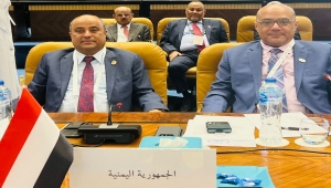 اليمن يشارك في اجتماعات الهيئات المالية العربية بالقاهرة