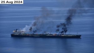البحرية البريطانية: حريق في سفينة جراء هجوم جديد قبالة سواحل الحديدة