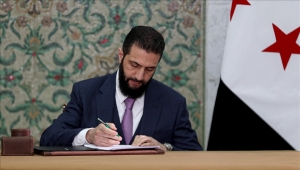 الإعلان الدستوري للجمهورية العربية السورية (وثيقة)