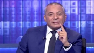 الإعلامي المصري أحمد موسى: الهجمات الحوثية كبدت مصر 8 مليار العام الماضي