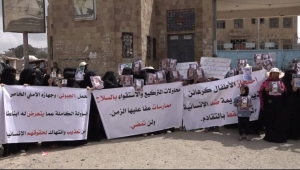 احتجاجات في تعز للمطالبة بالإفراج عن محتجزين لدى اللواء الرابع مشاة