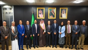 Three important meetings in Riyadh within a week