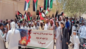 حضرموت.. وقفة شعبية تندد بالعدوان الإسرائيلي على غزة