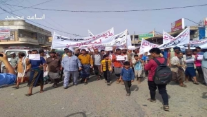 أبين.. مظاهرة في لودر للمطالبة بفتح طريق عقبة "ثرة" الإستراتيجي