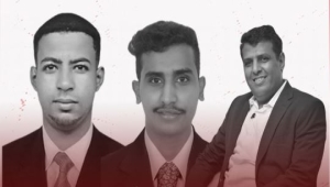 مرصد حقوقي يدين ملاحقة صحفيين في حضرموت ويطالب بوقف الانتهاكات