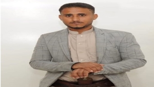 مقتل عريس قبيل أيام من زفافه في إب