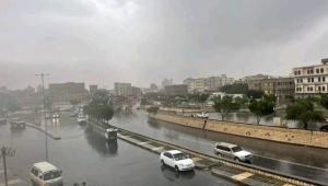 الأرصاد اليمني يتوقع أمطارا رعدية غزيرة بعدة محافظات