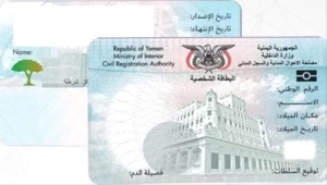 للشهر التاسع.. مواطنون يشكون رفض الداخلية منح أطفالهم شهادات الميلاد واشتراطها قطع بطاقة إلكترونية