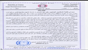 "نقابة المعلمين" تدين مقتل عضوها في ريمة "حنتوس" وتطالب بتحرك دولي لوقف إرهاب الحوثي