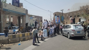 تعز.. احتجاجات للمطالبة بالقبض على المتهم بقتل الفتى "مرسال عيدروس"