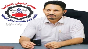 القوى المدنية تدعو لوقفة احتجاجية الثلاثاء المقبل للمطالبة بإطلاق سراح رئيس نقابة مصافي عدن