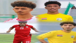 النفيعي يستبعد ثلاثة لاعبين من قائمة معسكر منتخب الشباب