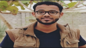 حضرموت.. السلطات الأمنية تعتقل ناشطا إعلاميا في مدينة المكلا