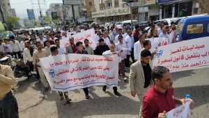 بالتزامن مع إضراب جزئي.. احتجاجات لصيادلة تعز للمطالبة بإلزام شركات الأدوية بتخفيض الأسعار