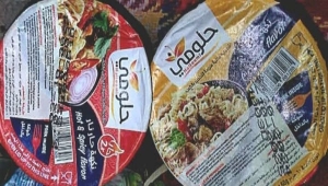 "حماية المستهلك" في تعز تحذر من شحنات غذائية قريبة الانتهاء