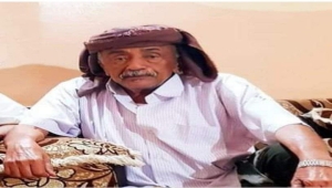 وفاة عضو البرلمان الشيخ الزويدي وأحد وجهاء محافظة المهرة