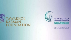 استعدادات في إسطنبول لاحتضان مؤتمر "الباحثين والخبراء اليمنيين" بتنظيم من مؤسسة توكل كرمان