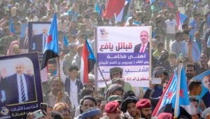 "برّع يا سرق".. فعالية للانتقالي بالضالع تتحول لتظاهرة غاضبة ضد "الزبيدي" وتجبره على المغادرة (فيديو)