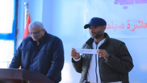 قرعة دوري الدرجة الثانية تُسفر عن أربع مجموعات متوازنة