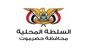 صراع بيانات للسلطات في حضرموت وانقسام بين تأييد الحكومة والانقلاب عليها