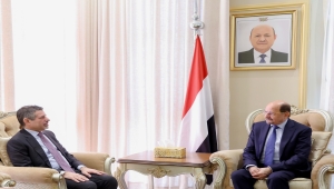 الزنداني يلتقي سفير أمريكا في أول لقاء ويكشف أولويات الحكومة