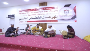مجلس شباب الثورة السلمية بالمهرة يحيي الذكرى الـ15 لثورة 11 فبراير بحفل فني وخطابي في الغيضة