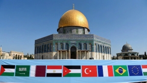 مجموعة دولية تضم 19 دولة تندد بتوسيع السيطرة الإسرائيلية غير القانونية على الضفة الغربية