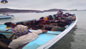 خفر السواحل اليمنية تضبط قارباً على متنه 47 مهاجرا أفريقيا