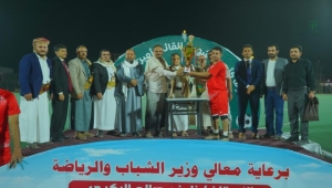 إختام بطولة "الرجوي" في محافظة مأرب