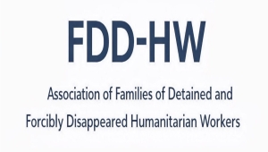 رابطة أسر المعتقلين في اليمن تطالب بالإفراج الفوري وتدعو لإنجاح مشاورات عمّان