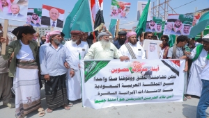 تظاهرة في المهرة تعلن التضامن مع السعودية وتندد بالاعتداءات الإيرانية والإسرائيلية