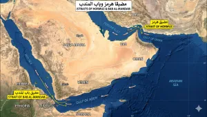 إغلاق هرمز وباب المندب سيناريو يهدد الاقتصاد العالمي ويضع اليمن داخل الأزمة (ترجمة)