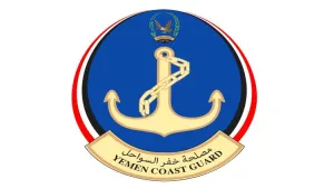 Yemeni Coast Guard Says Oil Tanker Hijacked off Shabwa, Launches Pursuit Operation