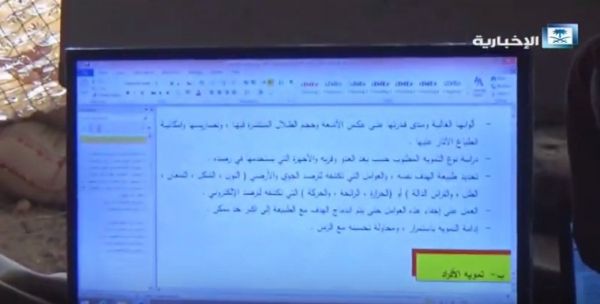 شاهد أول فيديو يثبت تواجد عناصر من حزب الله لتدريب الحوثيين في اليمن