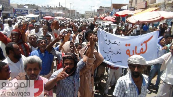 ابين: مظاهرة شعبية تطالب بخروج القاعدة (صور)