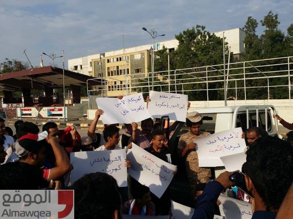 عدن : استجابة محدودة لتظاهره دعا لها ناشطون في الحراك الجنوبي للمطالبة بتحسين منظومة الكهرباء  ( صور)