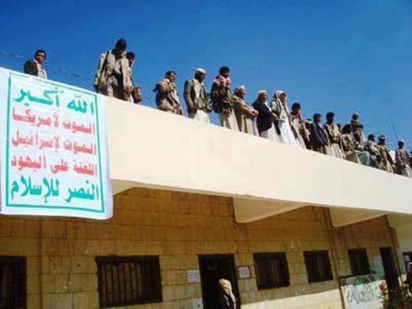 (الموقع بوست) يرصد ممارسات مليشيا الحوثي بحق المؤسسة التعليمية وكادرها بعمران (تقرير خاص)