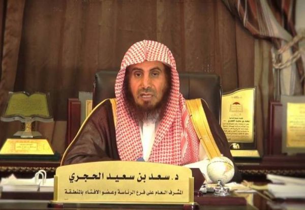 إيقاف داعية سعودي عن جميع أنشطته لوصفه المرأة بأنها 