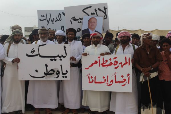 مواطنون في المهرة يرفضون إنشاء موقع عسكري للسعودية