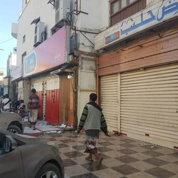 عشرات المحلات تغلق أبوابها بعدن احتجاجاً على ابتزاز مالي من قبل مسلحين